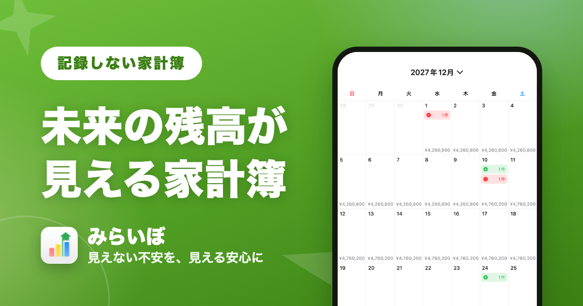 横長バナー画像